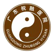 医院LOGO